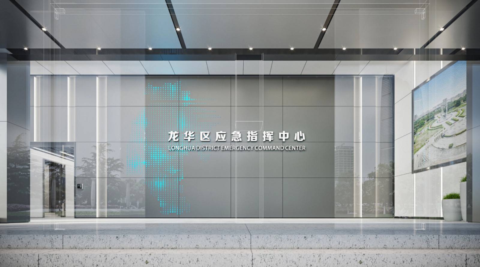 龍華區應急指揮中心